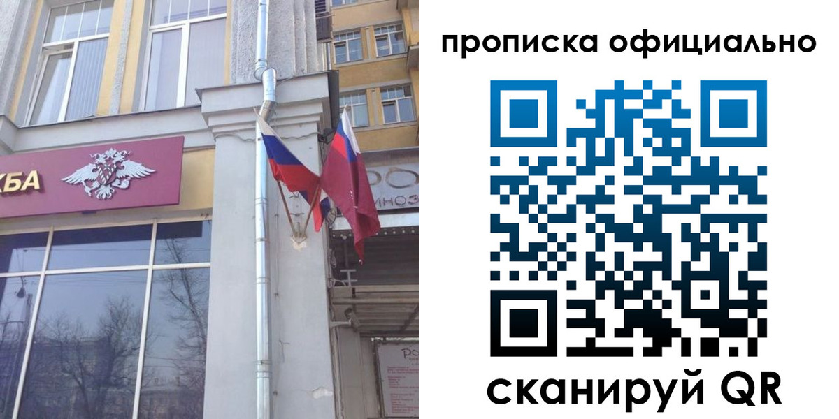 временная регистрация надежно в Нижних Сергах